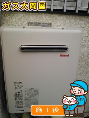 RUF-A1615SAW(A)への交換工事