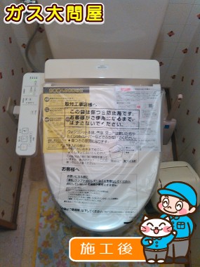 TCF2221Eへの交換工事