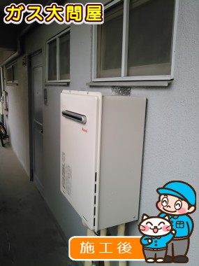 RUF-A2000SAW(A)への交換工事