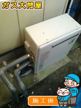 RUF-A2003SAG(A)への交換工事