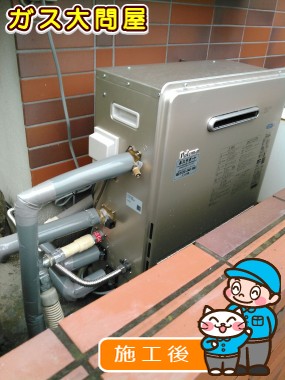 FH-E247ARLへの交換工事