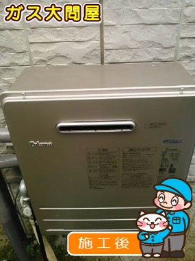 FH-E247ARLへの交換工事