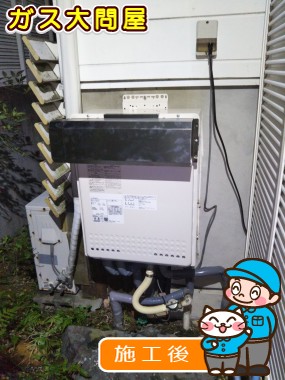 GT-2450AWX-2 BLへの交換工事