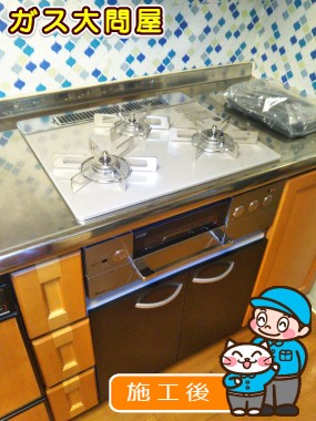 RHS32W22E4RC-STWへの交換工事