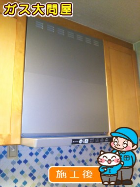 TLR-3S-AP601SVへの交換工事