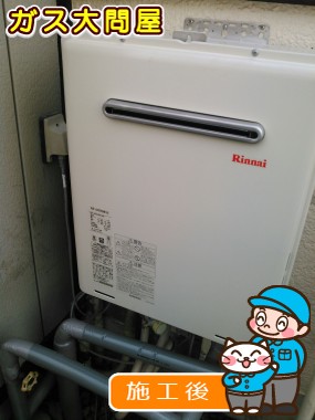 RUF-A2005SAW(A)への交換工事