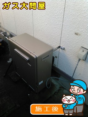 RUF-E2008SAG(A)への交換工事