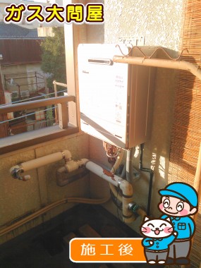 FH-E207AWLへの交換工事