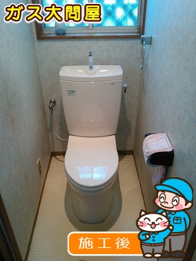 CS230BM＋SH231BA＋TC301への交換工事