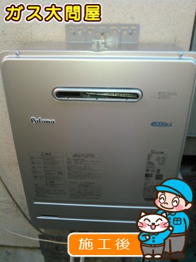 FH-E247AWLへの交換工事