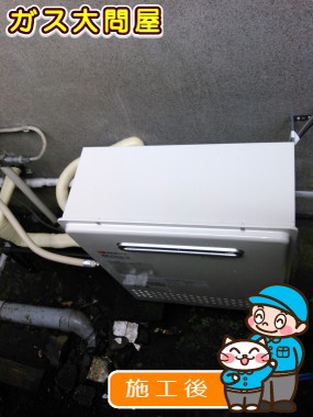 GT-C1652SARX-2 BLへの交換工事