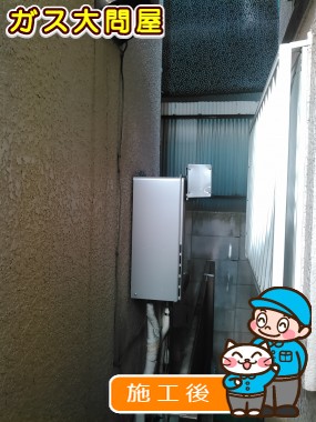 RUF-E2405SAW(A）への交換工事