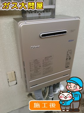 FH-E247AWLへの交換工事