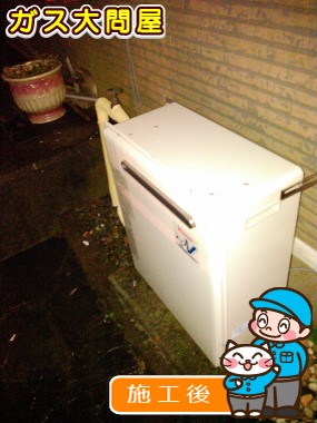 RUF-A2003AG(A)への交換工事