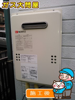 GQ-1639WSへの交換工事