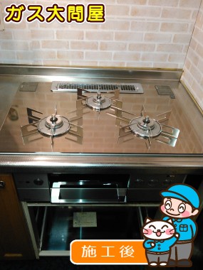 RHS72W22E3RC-STWへの交換工事