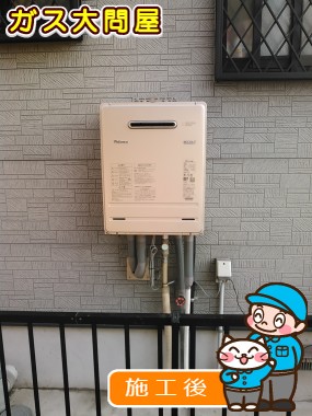 FH-E207AWLへの交換工事