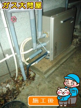 RUF-E2008SAG(A)への交換工事