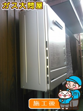 FH-E247AWLへの交換工事