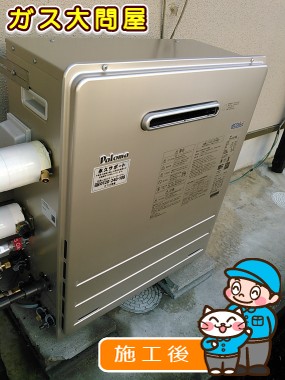 FH-E207ARLへの交換工事