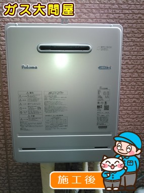 FH-E208AWLへの交換工事