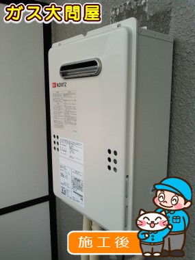 GQ-1639WSへの交換工事