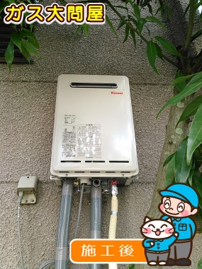 RUX-A2011W-Eへの交換工事