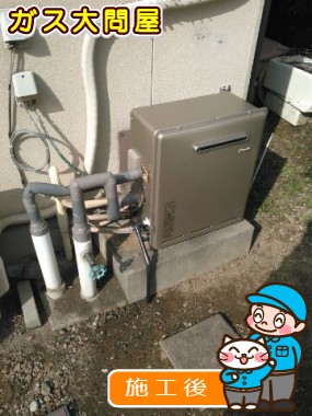 RUF-E2008SAG(A)への交換工事