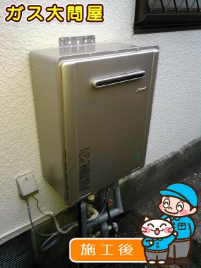 RUF-E2405SAW(A)への交換工事