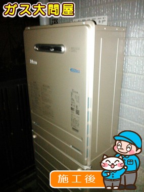 FH-E247AWLへの交換工事