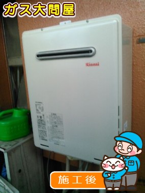 RUF-A2000SAW(A)への交換工事