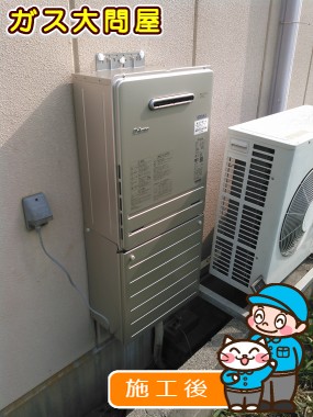 FH-E247AWLへの交換工事