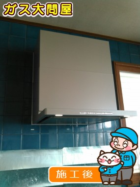 NFG6S10MSIRへの交換工事