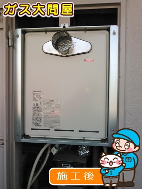 RUF-A2005SAT(A)への交換工事