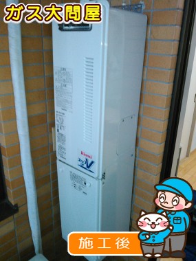 RUF-VS1615SAWへの交換工事