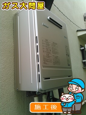 FH-E207AWLへの交換工事