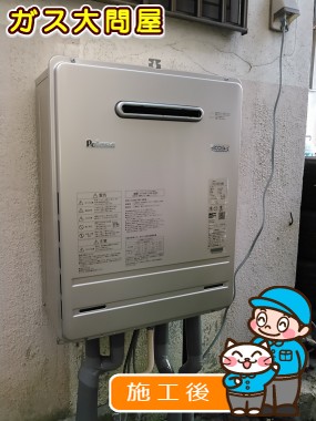 FH-E207AWLへの交換工事