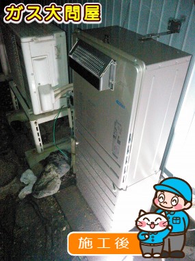 FH-E207AWLへの交換工事