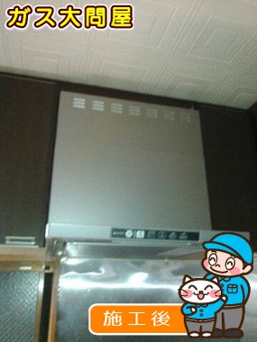 TLR-3S-AP601SVへの交換工事