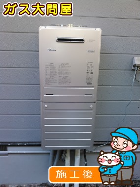 FH-E207AWLへの交換工事