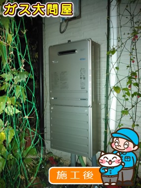 FH-E207AWLへの交換工事