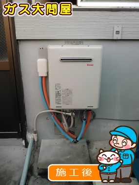 RUF-A1615SAW(A)への交換工事