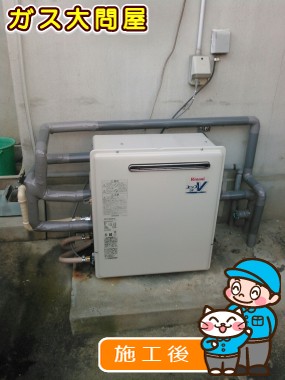 RUF-A2003SAG(A)への交換工事