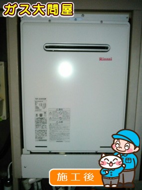 RUF-A2405SAW(A)への交換工事