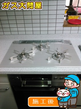 RHS71W22E4R-STWへの交換工事