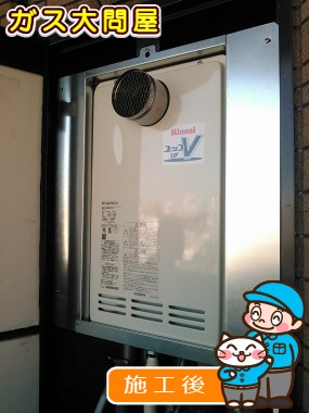 RUF-VK2010SAT(A)への交換工事