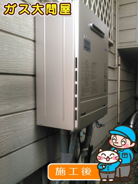 FH-E247AWLへの交換工事