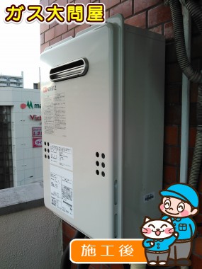 GQ-1639WSへの交換工事