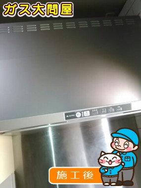 TLR-3S-AP901SVへの交換工事