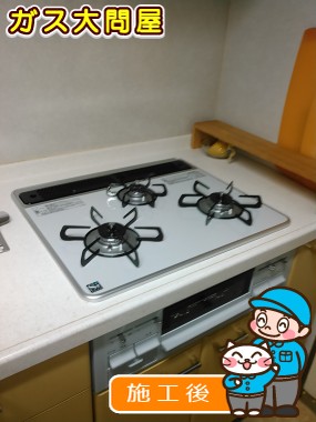 PD-N60WH-60CVへの交換工事